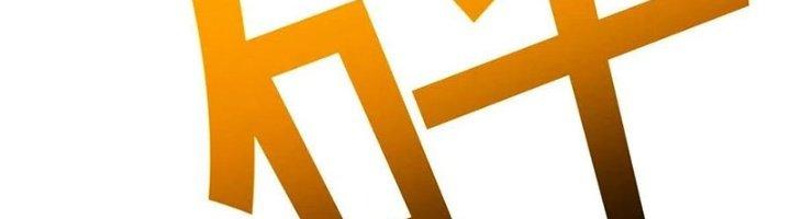 Trợ Lý Thánh Tôn, Ta Đã Vô Địch Chapter 84 - Trang 3