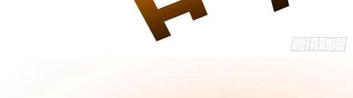 Trợ Lý Thánh Tôn, Ta Đã Vô Địch Chapter 84 - Trang 3