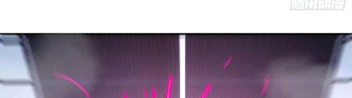 Trợ Lý Thánh Tôn, Ta Đã Vô Địch Chapter 84 - Trang 3