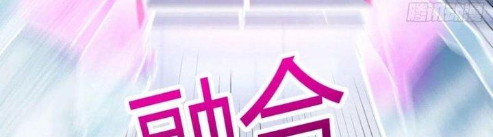 Trợ Lý Thánh Tôn, Ta Đã Vô Địch Chapter 84 - Trang 3