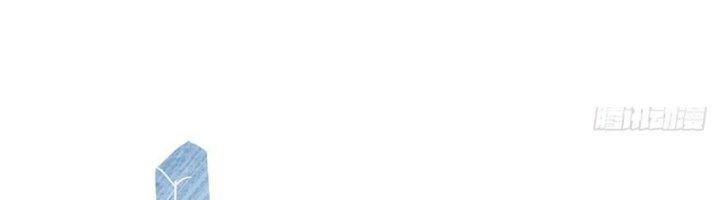 Trợ Lý Thánh Tôn, Ta Đã Vô Địch Chapter 84 - Trang 3