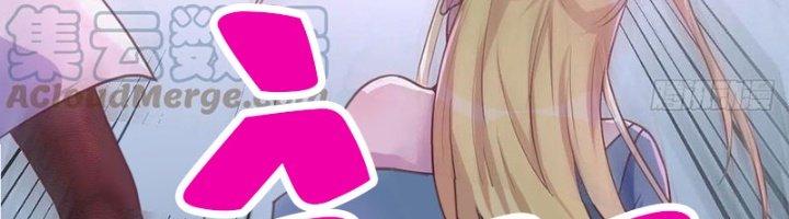 Trợ Lý Thánh Tôn, Ta Đã Vô Địch Chapter 84 - Trang 3