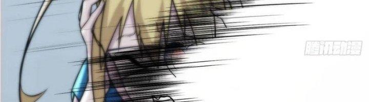 Trợ Lý Thánh Tôn, Ta Đã Vô Địch Chapter 84 - Trang 3