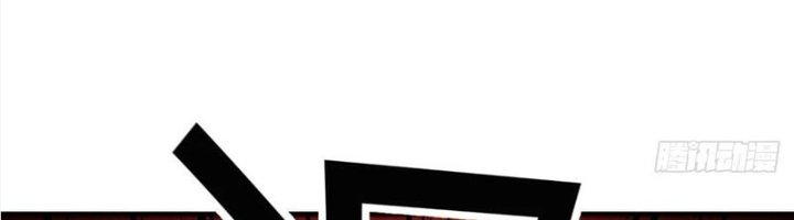 Trợ Lý Thánh Tôn, Ta Đã Vô Địch Chapter 84 - Trang 3