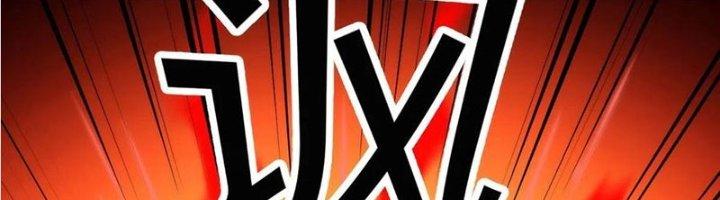 Trợ Lý Thánh Tôn, Ta Đã Vô Địch Chapter 84 - Trang 3