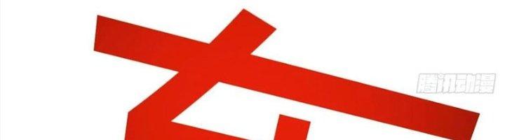 Trợ Lý Thánh Tôn, Ta Đã Vô Địch Chapter 84 - Trang 3