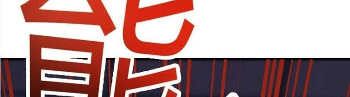 Trợ Lý Thánh Tôn, Ta Đã Vô Địch Chapter 84 - Trang 3