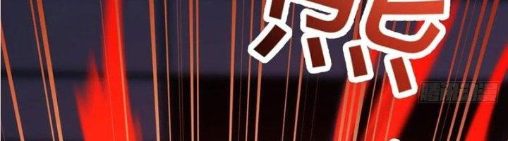 Trợ Lý Thánh Tôn, Ta Đã Vô Địch Chapter 84 - Trang 3