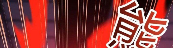 Trợ Lý Thánh Tôn, Ta Đã Vô Địch Chapter 84 - Trang 3