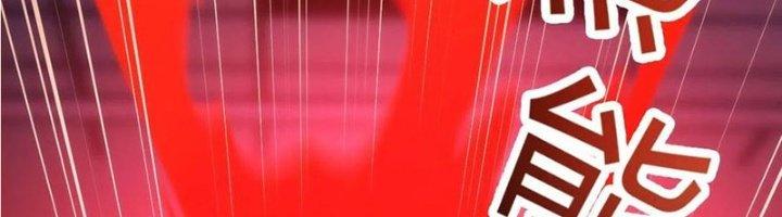 Trợ Lý Thánh Tôn, Ta Đã Vô Địch Chapter 84 - Trang 3