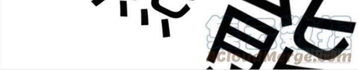 Trợ Lý Thánh Tôn, Ta Đã Vô Địch Chapter 84 - Trang 3