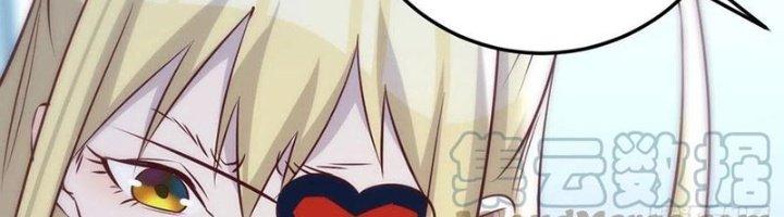 Trợ Lý Thánh Tôn, Ta Đã Vô Địch Chapter 84 - Trang 3