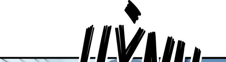 Trợ Lý Thánh Tôn, Ta Đã Vô Địch Chapter 84 - Trang 3