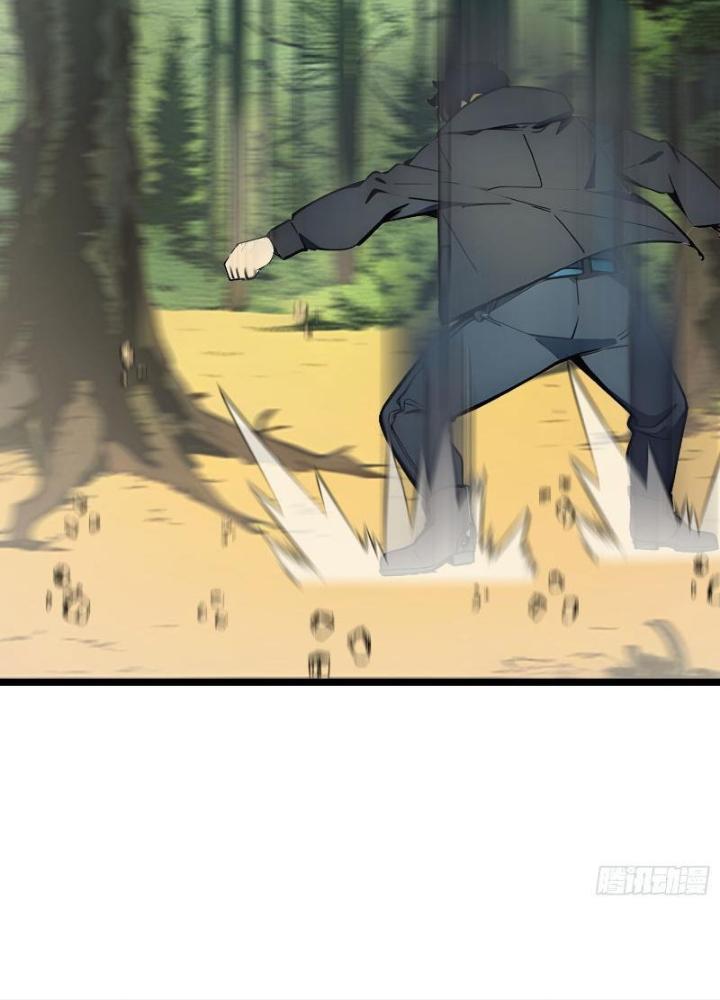 Toàn Dân Chuyển Chức: Tất Cả Kỹ Năng Của Ta Đều Là Cấm Chú Chapter 18 - Trang 2