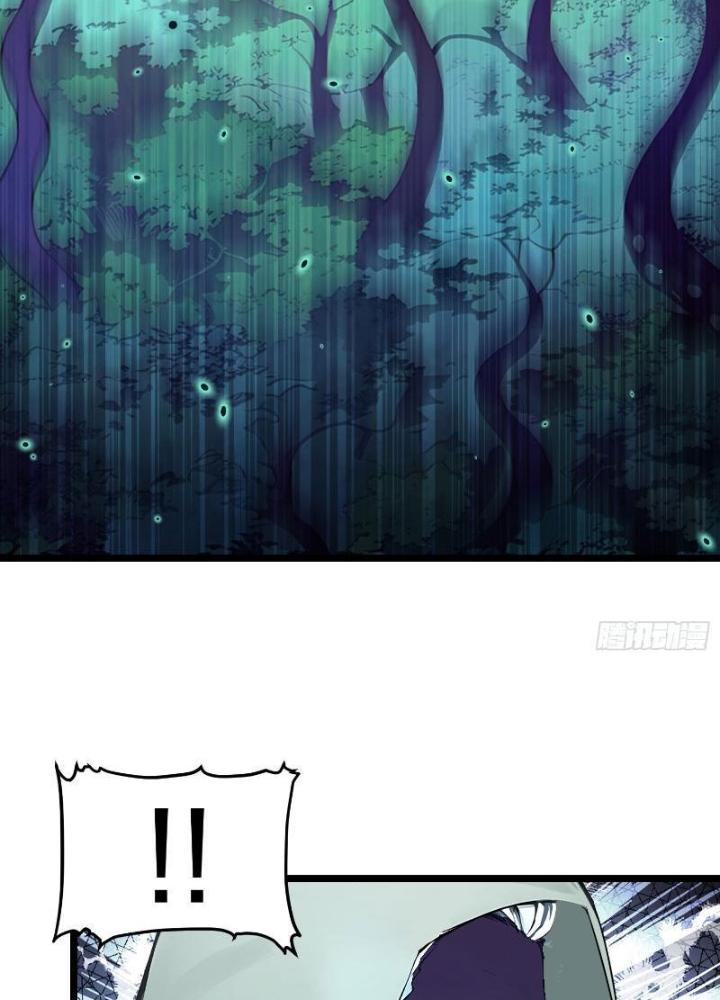 Toàn Dân Chuyển Chức: Tất Cả Kỹ Năng Của Ta Đều Là Cấm Chú Chapter 18 - Trang 2