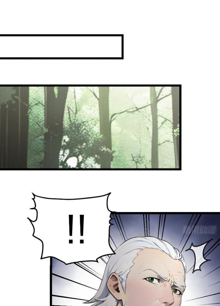 Toàn Dân Chuyển Chức: Tất Cả Kỹ Năng Của Ta Đều Là Cấm Chú Chapter 18 - Trang 2