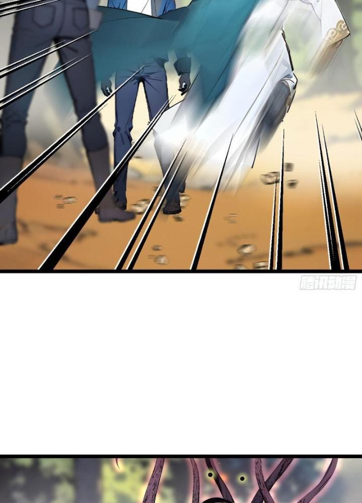 Toàn Dân Chuyển Chức: Tất Cả Kỹ Năng Của Ta Đều Là Cấm Chú Chapter 18 - Trang 2