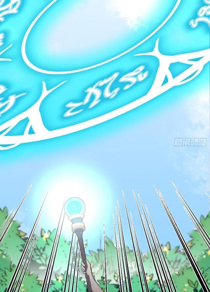 Toàn Dân Chuyển Chức: Tất Cả Kỹ Năng Của Ta Đều Là Cấm Chú Chapter 18 - Trang 2