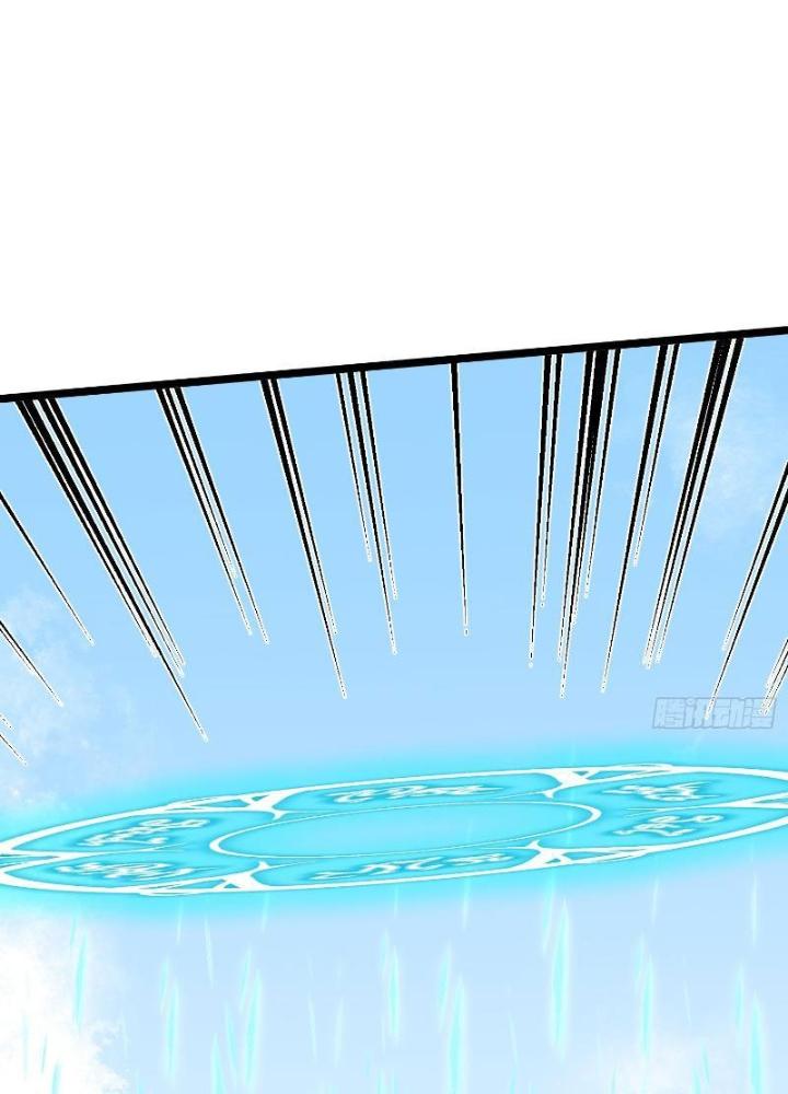 Toàn Dân Chuyển Chức: Tất Cả Kỹ Năng Của Ta Đều Là Cấm Chú Chapter 18 - Trang 2