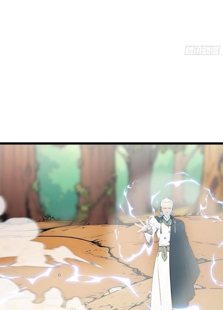 Toàn Dân Chuyển Chức: Tất Cả Kỹ Năng Của Ta Đều Là Cấm Chú Chapter 18 - Trang 2