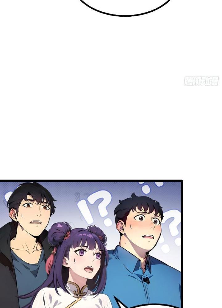 Toàn Dân Chuyển Chức: Tất Cả Kỹ Năng Của Ta Đều Là Cấm Chú Chapter 18 - Trang 2