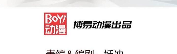 Vô Địch Từ Cưỡng Hôn Ma Nữ Chapter 180 - Trang 4