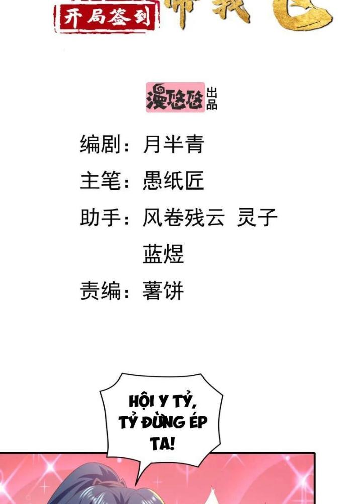 Bắt Đầu Đánh Dấu Bảy Vị Sư Tỷ Giúp Ta Bay Chapter 20 - Trang 2