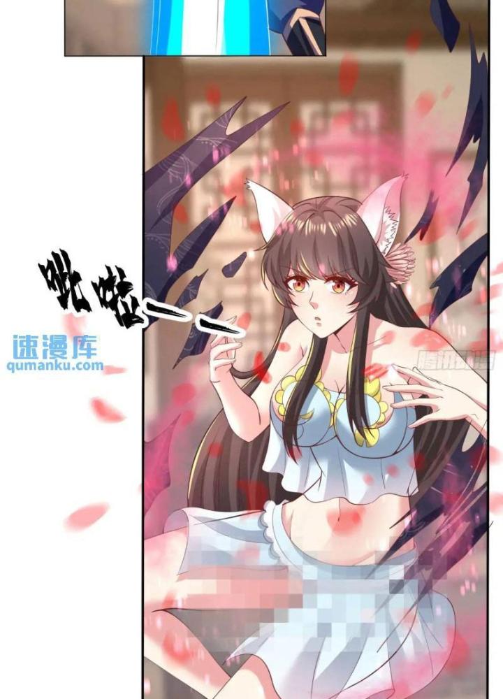 Bắt Đầu Đánh Dấu Bảy Vị Sư Tỷ Giúp Ta Bay Chapter 20 - Trang 2