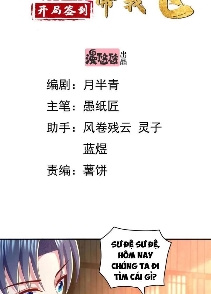 Bắt Đầu Đánh Dấu Bảy Vị Sư Tỷ Giúp Ta Bay Chapter 21 - Trang 2