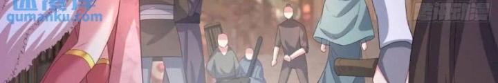 Bắt Đầu Đánh Dấu Bảy Vị Sư Tỷ Giúp Ta Bay Chapter 21 - Trang 2