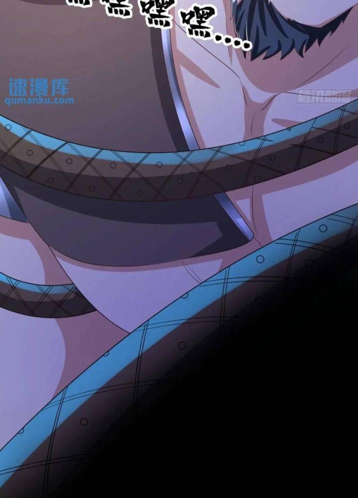 Bắt Đầu Đánh Dấu Bảy Vị Sư Tỷ Giúp Ta Bay Chapter 21 - Trang 2