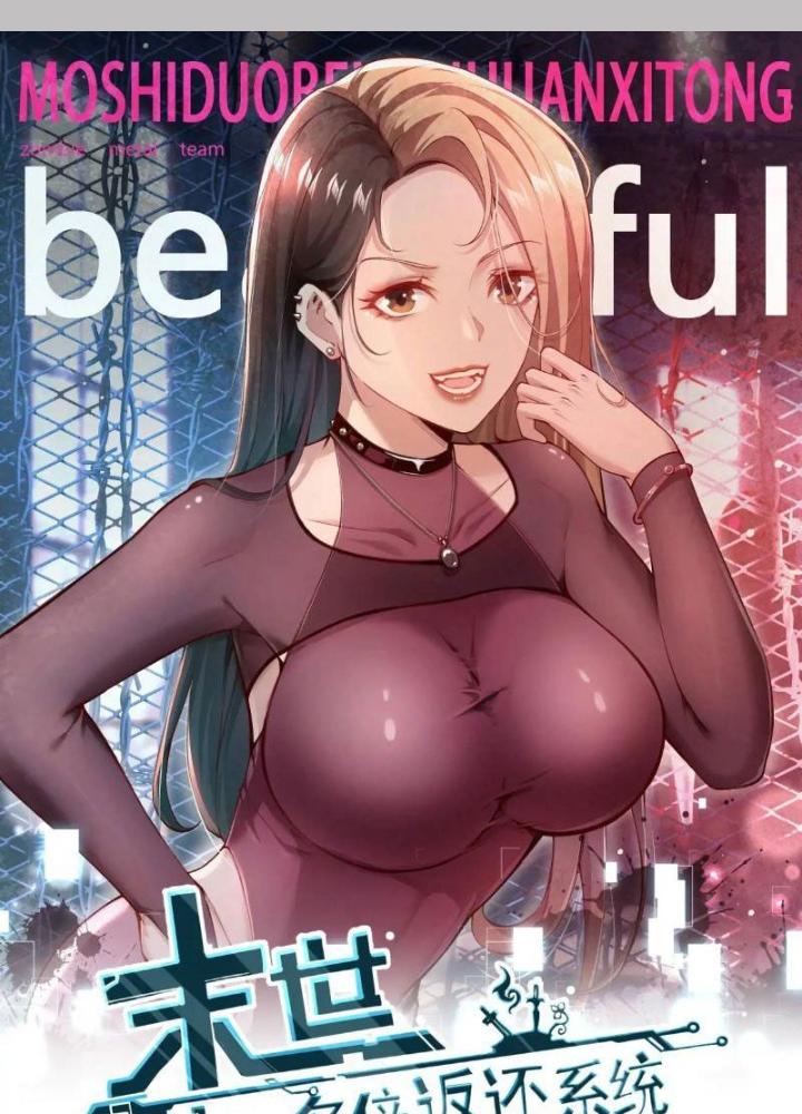 Mạt Thế Đa Bội Phản Hoàn Hệ Thống Chapter 52 - Trang 2