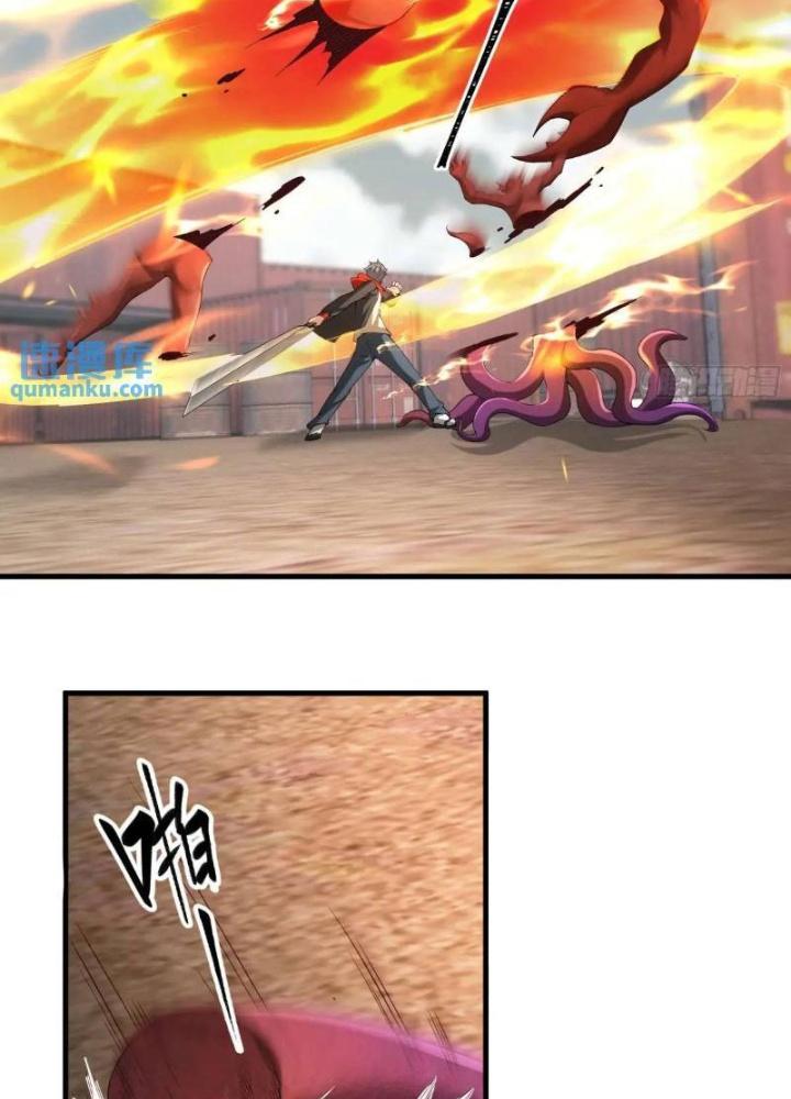 Mạt Thế Đa Bội Phản Hoàn Hệ Thống Chapter 53 - Trang 2