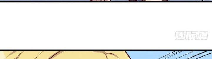 Trợ Lý Thánh Tôn, Ta Đã Vô Địch Chapter 85 - Trang 3