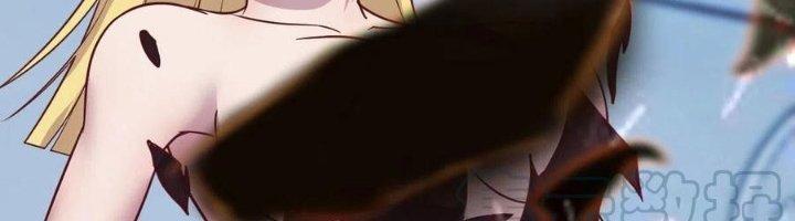 Trợ Lý Thánh Tôn, Ta Đã Vô Địch Chapter 85 - Trang 3