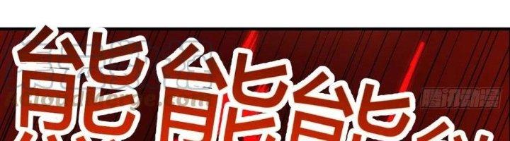 Trợ Lý Thánh Tôn, Ta Đã Vô Địch Chapter 85 - Trang 3