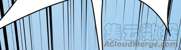 Trợ Lý Thánh Tôn, Ta Đã Vô Địch Chapter 85 - Trang 3