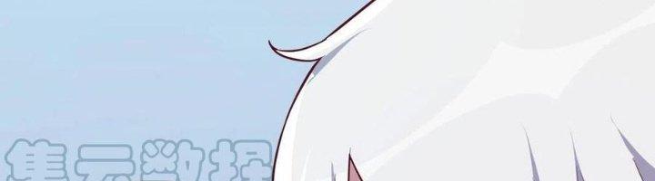 Trợ Lý Thánh Tôn, Ta Đã Vô Địch Chapter 85 - Trang 3