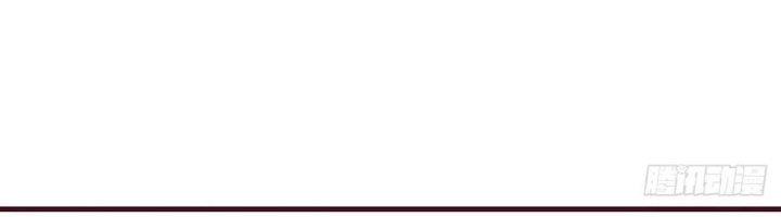 Trợ Lý Thánh Tôn, Ta Đã Vô Địch Chapter 85 - Trang 3