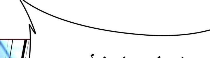 Trợ Lý Thánh Tôn, Ta Đã Vô Địch Chapter 85 - Trang 3