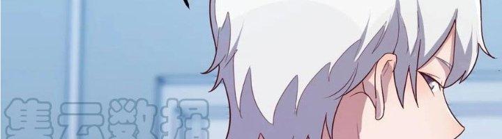 Trợ Lý Thánh Tôn, Ta Đã Vô Địch Chapter 85 - Trang 3