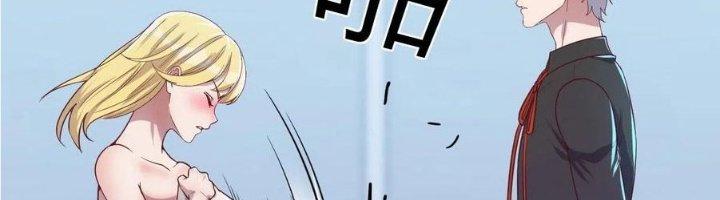 Trợ Lý Thánh Tôn, Ta Đã Vô Địch Chapter 85 - Trang 3