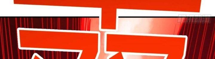 Trợ Lý Thánh Tôn, Ta Đã Vô Địch Chapter 85 - Trang 3