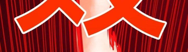 Trợ Lý Thánh Tôn, Ta Đã Vô Địch Chapter 85 - Trang 3