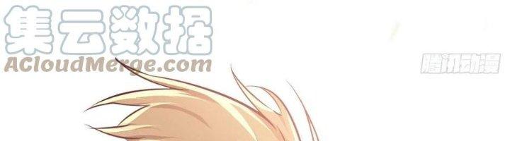 Trợ Lý Thánh Tôn, Ta Đã Vô Địch Chapter 85 - Trang 3