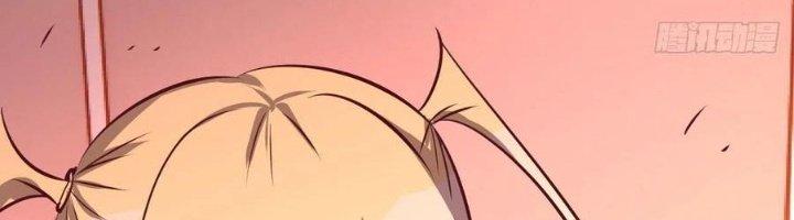 Trợ Lý Thánh Tôn, Ta Đã Vô Địch Chapter 85 - Trang 3