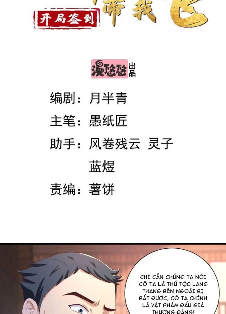 Bắt Đầu Đánh Dấu Bảy Vị Sư Tỷ Giúp Ta Bay Chapter 22 - Trang 2