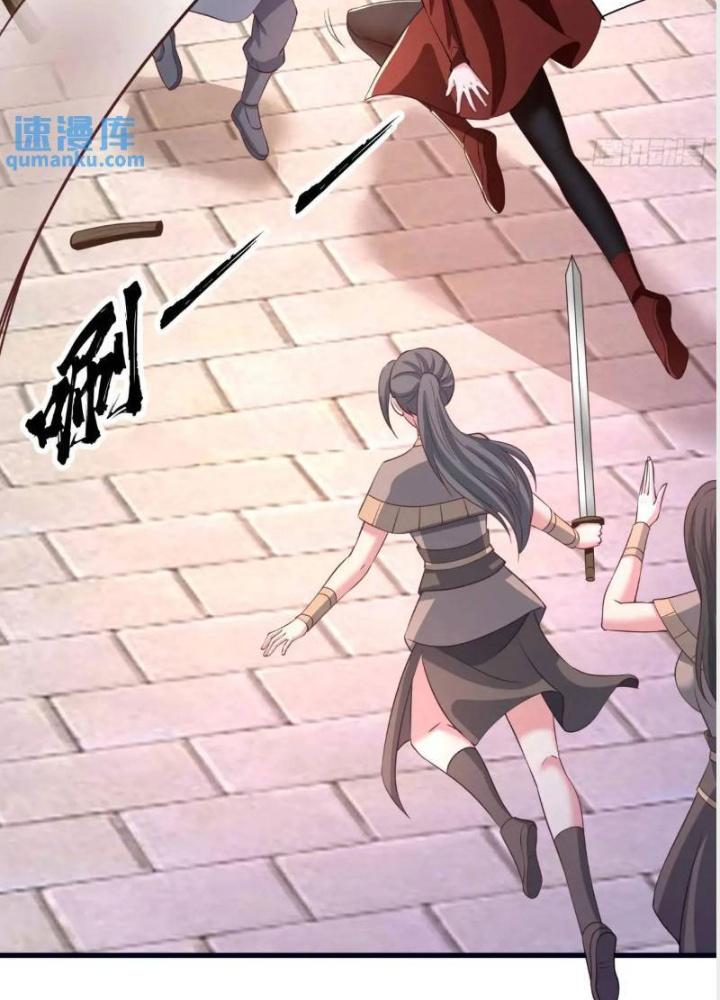 Bắt Đầu Đánh Dấu Bảy Vị Sư Tỷ Giúp Ta Bay Chapter 23 - Trang 2