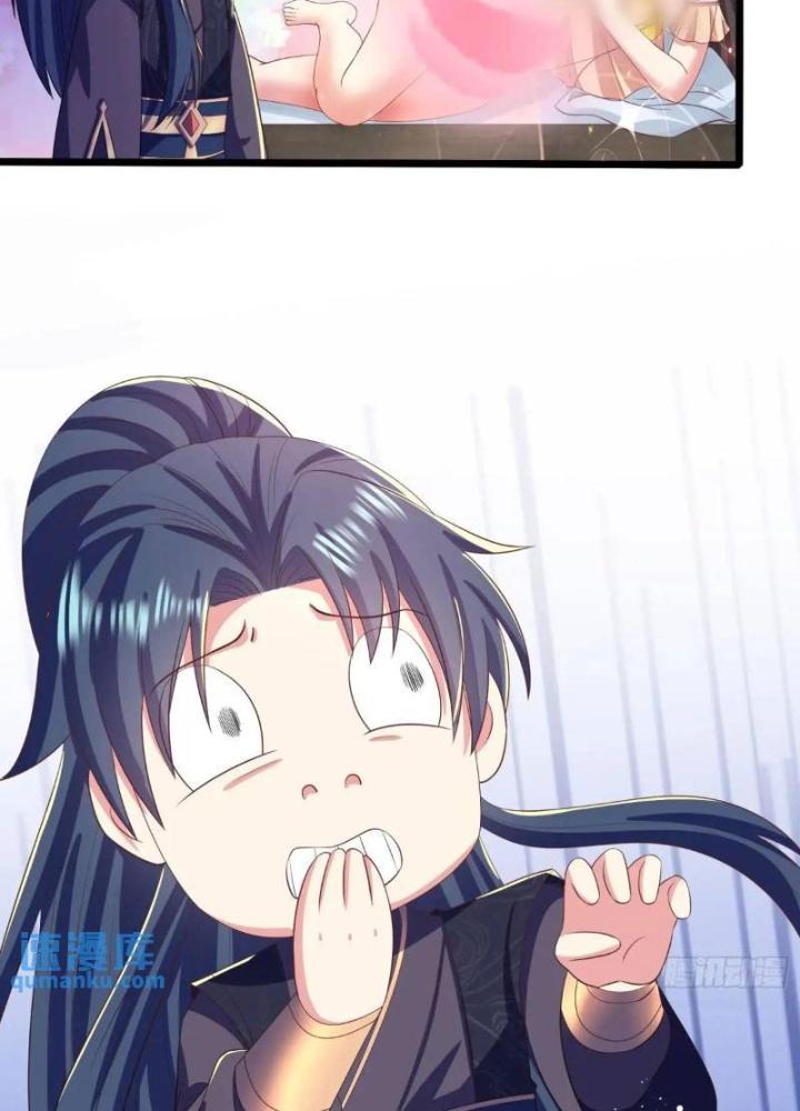 Bắt Đầu Đánh Dấu Bảy Vị Sư Tỷ Giúp Ta Bay Chapter 24 - Trang 2