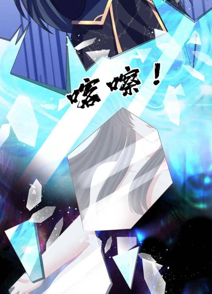 Bắt Đầu Đánh Dấu Bảy Vị Sư Tỷ Giúp Ta Bay Chapter 24 - Trang 2